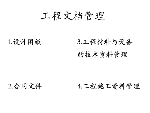 玻璃桃子视频在线观看工程需要一支成熟的施工管理隊伍