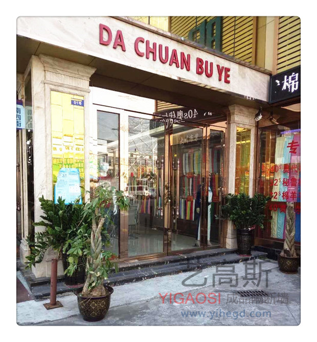 不鏽鋼玻璃門 不鏽鋼玻璃門