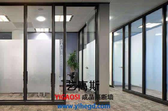 不鏽鋼辦公桃子视频在线观看