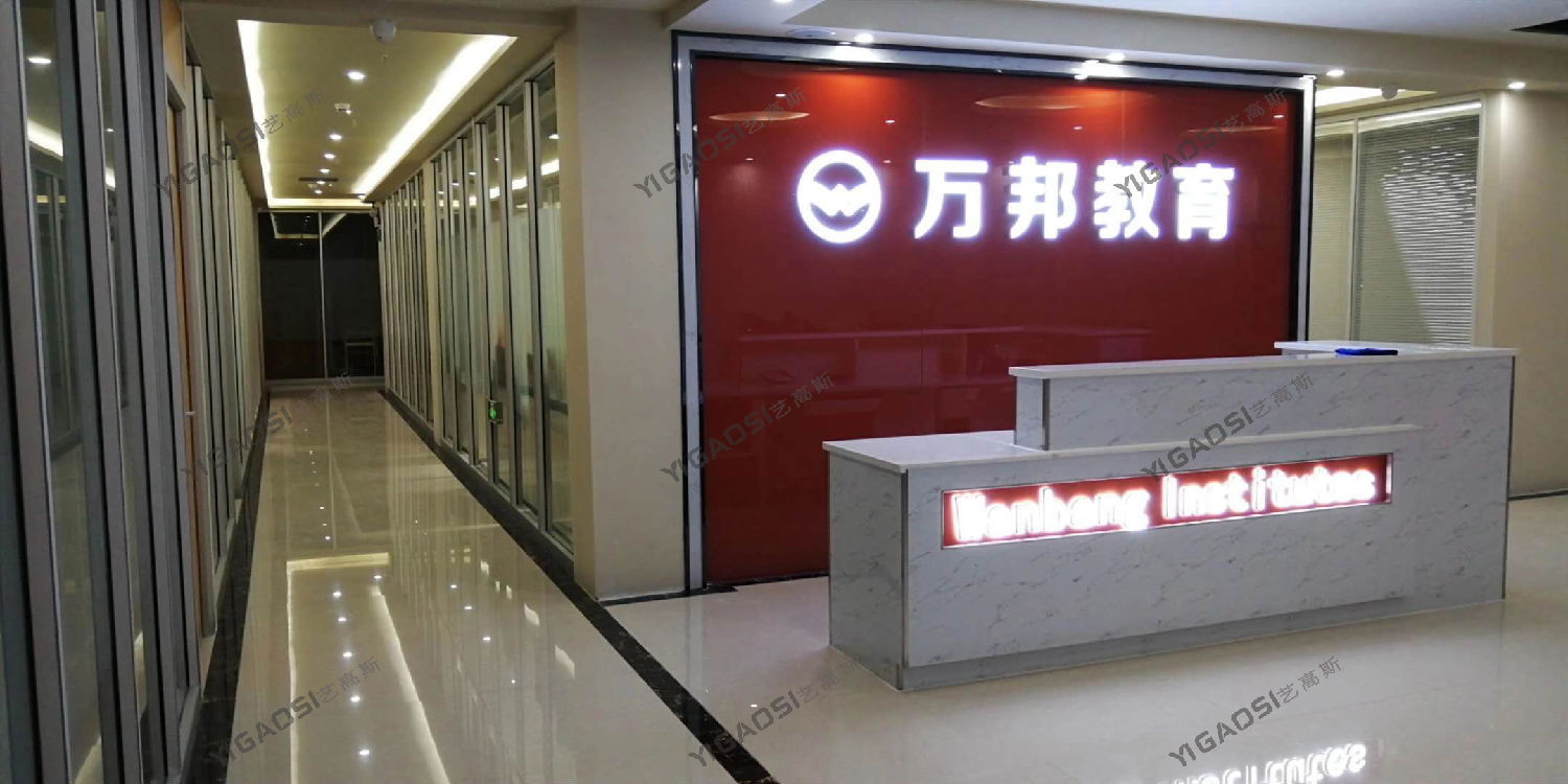 萬邦教育成品玻璃隔牆安裝案例